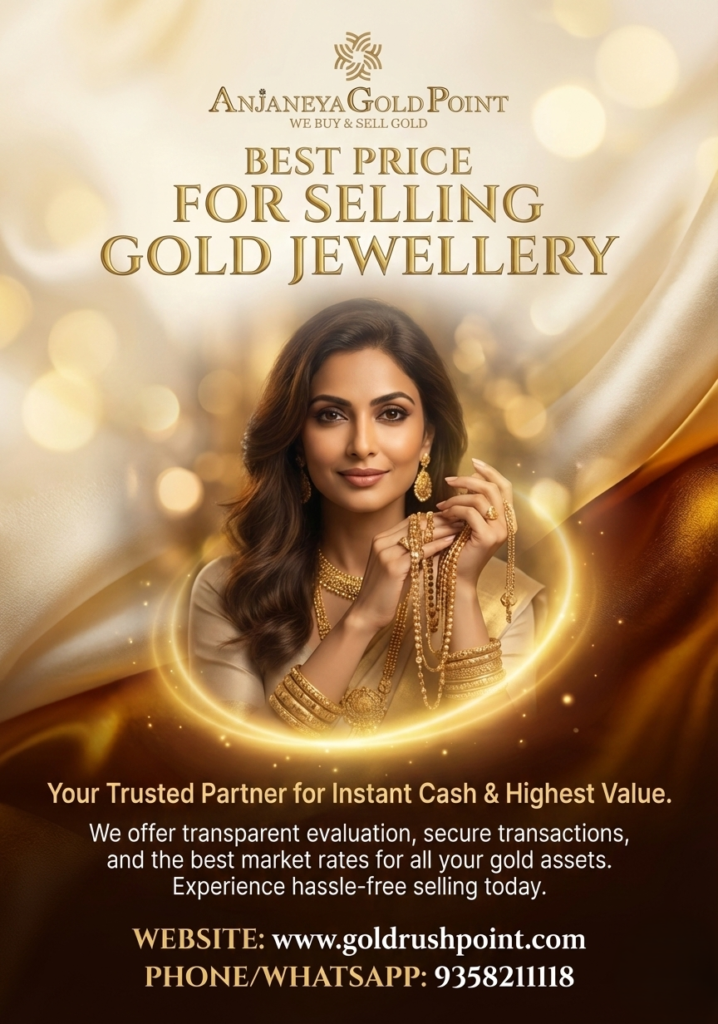 Best Price For Selling Gold Jewellery at Anjaneya Gold Point Best Price For Selling Gold Jewellery at Anjaneya Gold Point